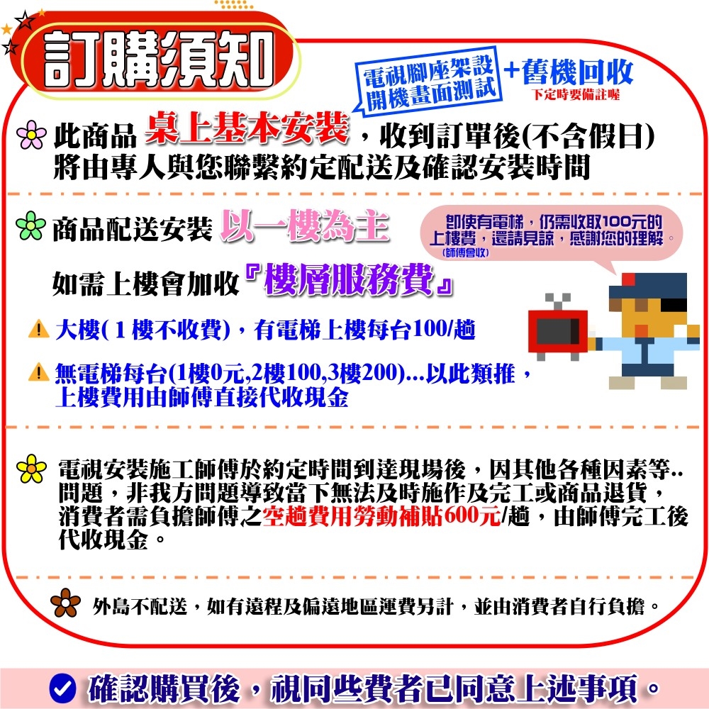 PHILIPS飛利浦 55PQT8169 - 詳情3