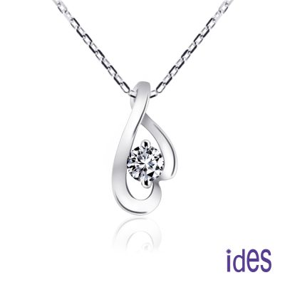 ides愛蒂思 精選設計款30分E/VS2八心八箭車工鑽石項鍊/環抱心型愛心