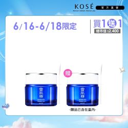 官方直營】KOSE 雪肌精乳液140mL 二入組(兩款可選) 贈雪肌精一般型