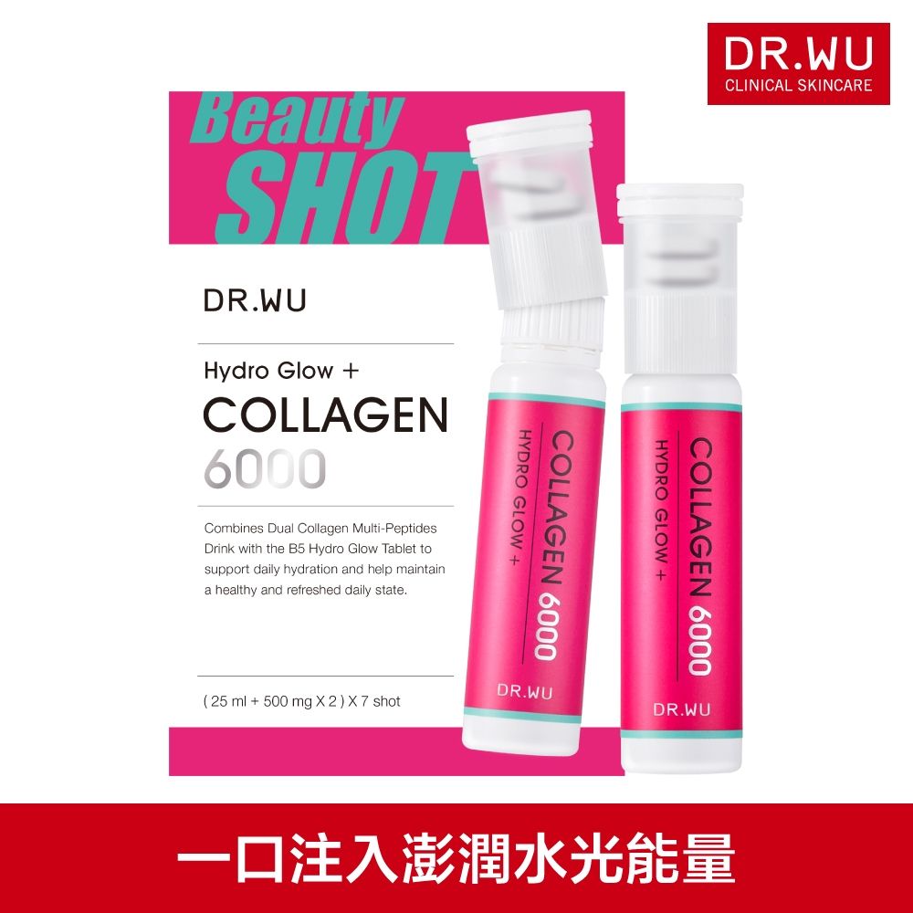 DR.WU 水光雙膠原胜肽SHOT 7入
