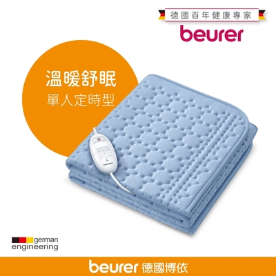 beurer博依 beurer德國博依 單人定時型床墊型電毯 TP80