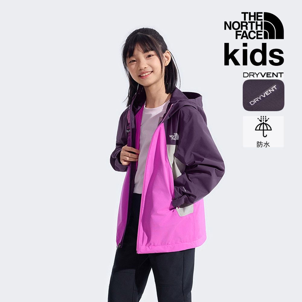 【The North Face 官方旗艦】北面兒童紫色DRYVENT防水衝鋒衣｜8G37MIF 外套