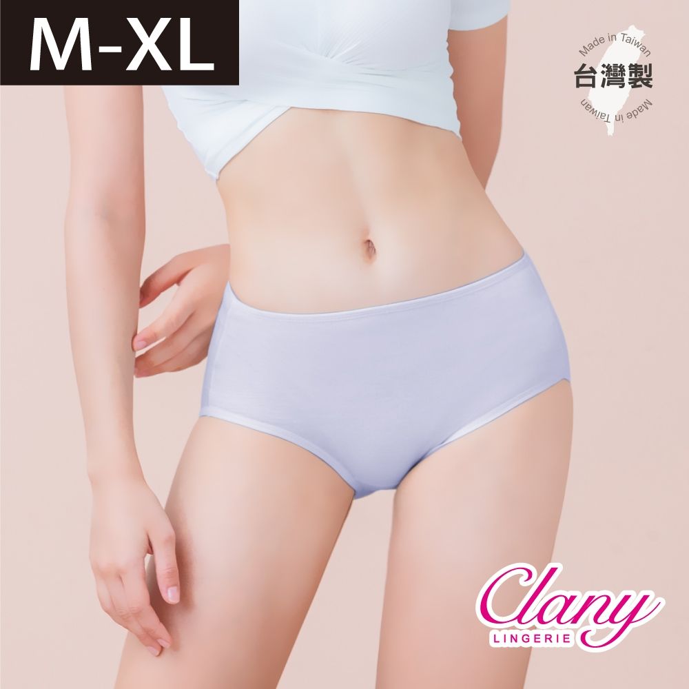 【台灣製】絲蛋白美膚中腰內褲 M‑XL｜低敏親膚包臀 環保染劑 2152 灰 【可蘭霓Clany】