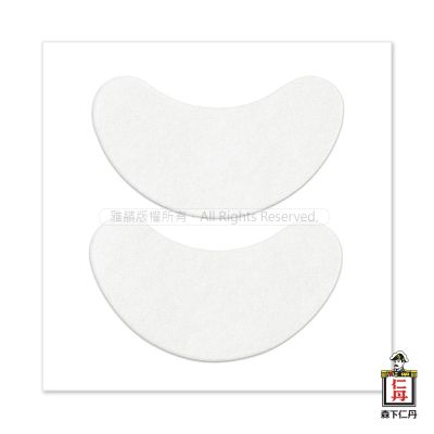 森下仁丹｜整晚貼眼膜/微笑無痕膜(任選3盒)