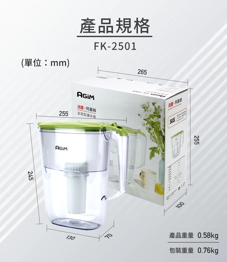 AGiM阿基姆 FK-2501 - 詳情13