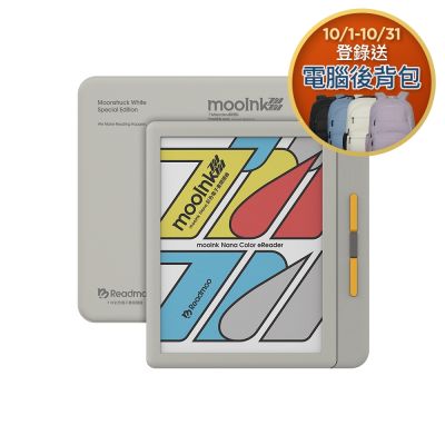 Readmoo 讀墨 mooInk Nana 7吋 彩色電子書閱讀器-迷月白