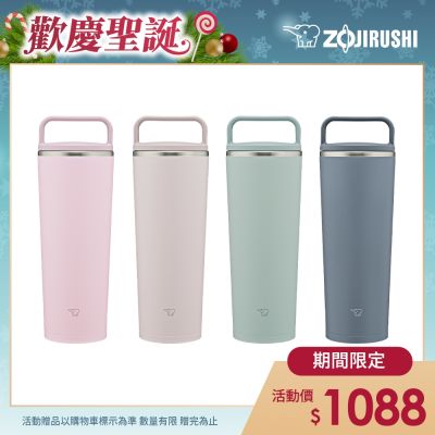 象印*0.4L*不銹鋼真空吊環隨行杯(SX-JS40)(快)