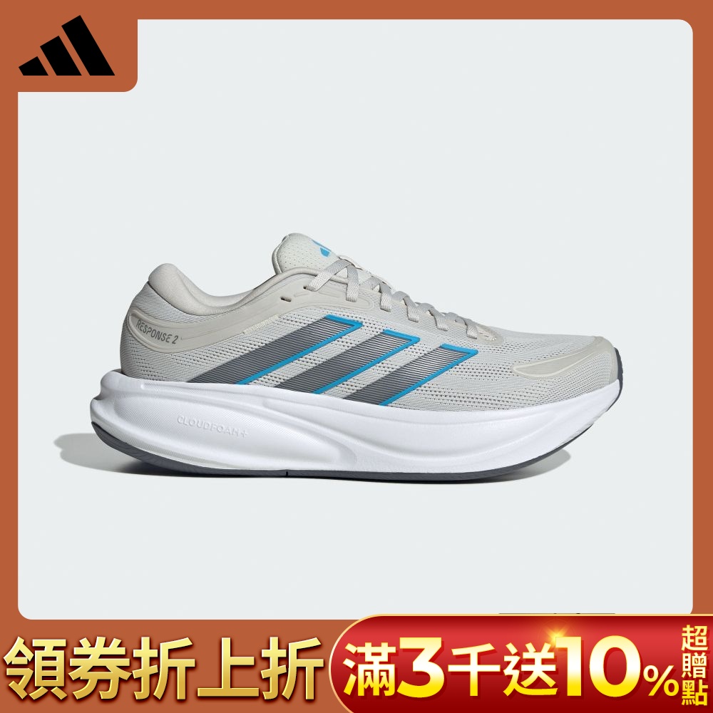 【adidas 愛迪達】 RESPONSE 2 跑鞋 運動鞋 慢跑鞋 男鞋/女鞋 KK4280