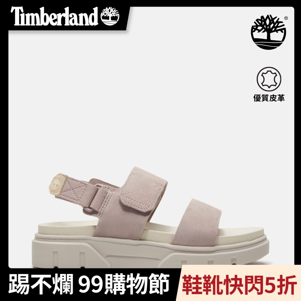 Timberland官方旗艦 女款淺紫色後帶式皮革涼鞋|A2QJAAJG