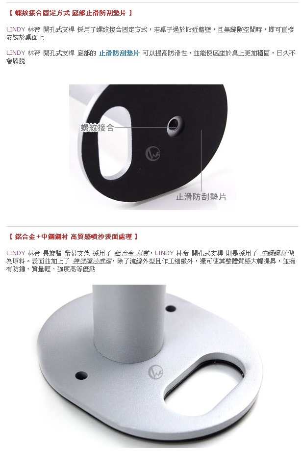 LINDY林帝 40962 - 詳情6