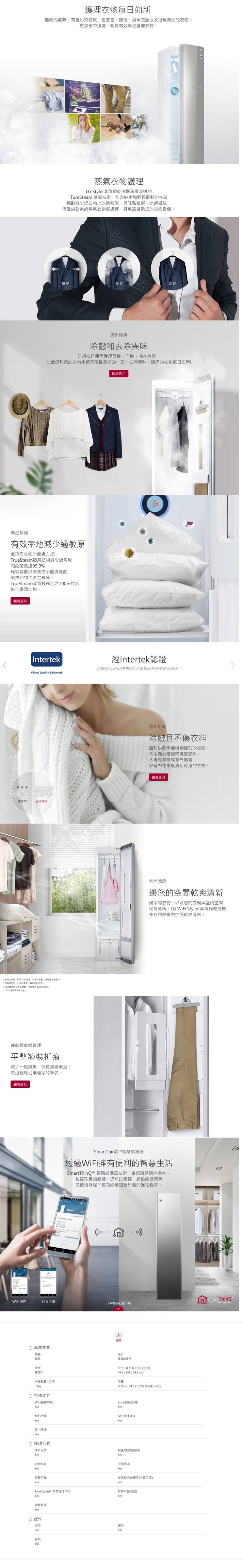 LG樂金 E523MR - 詳情3