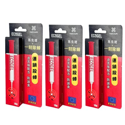 ECOGEL易克捷殺蟑除蟑餌膠蟑螂藥10公克x3入