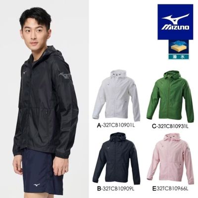 MIZUNO美津濃 Yahoo獨家款 防潑水防曬風衣外套 任選