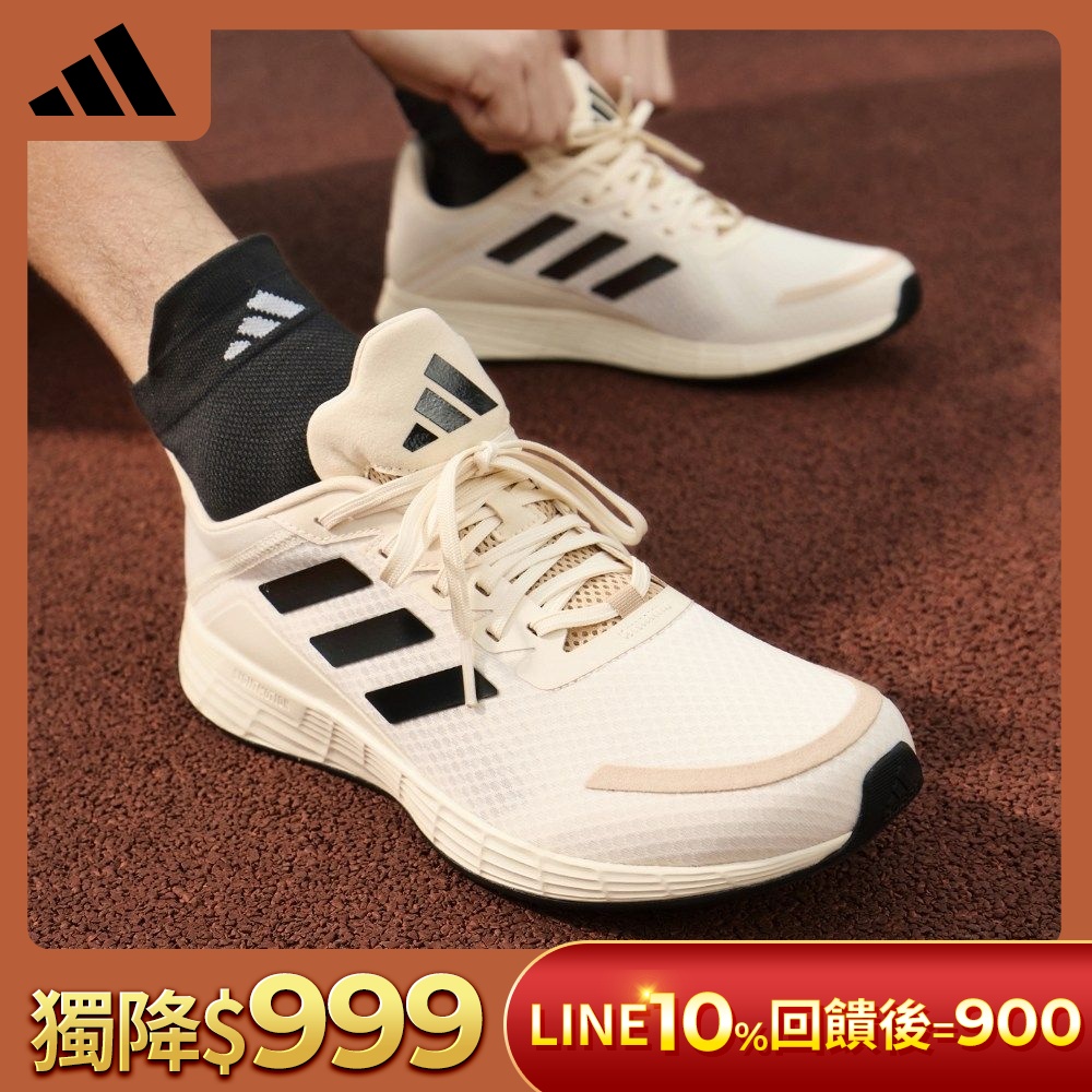 【adidas 愛迪達】 DURAMO SL 跑鞋 運動鞋 慢跑鞋 男鞋/女鞋 (多款任選) (C款)