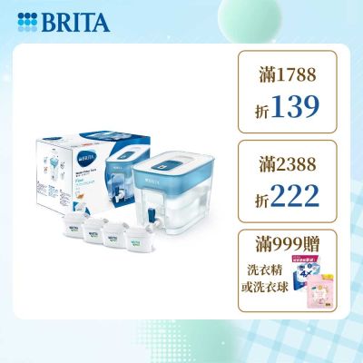 【BRITA官方】[共4芯] Flow濾水箱 8.2L+MAXTRA PRO濾芯 全效型x1 去水垢x3