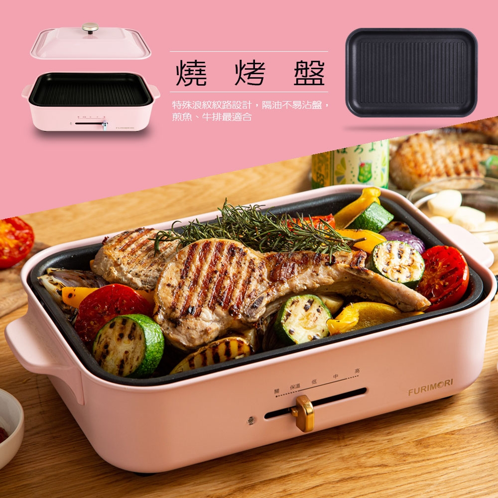 FURIMORI富力森 FU-B02 - 詳情14