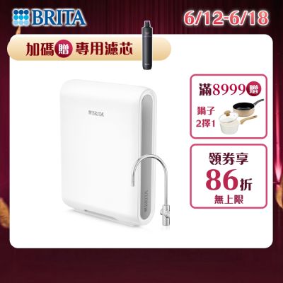 X9 超微濾櫥下濾水系統