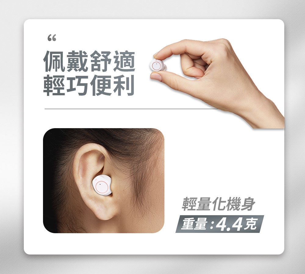 Mimitakara耳寶】 隱密耳內型高效降噪輔聽器6SC2 (白色) [充電式設計