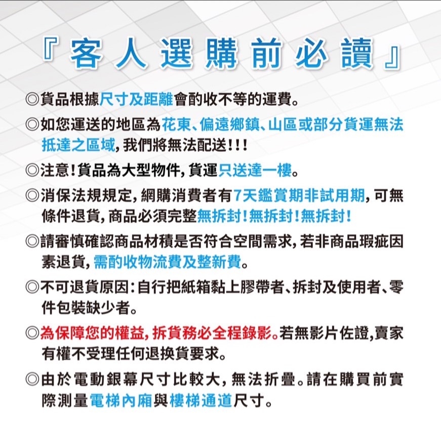 ELITE SCREENS億立銀幕 AR100H3-CLR - 詳情4