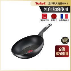 Tefal法國特福 極上御藏系列28CM不沾小炒鍋