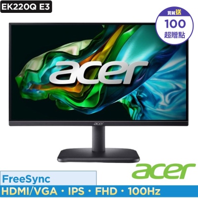 Acer 宏碁 EK220Q E3 22型IPS電腦螢幕｜100hz抗閃