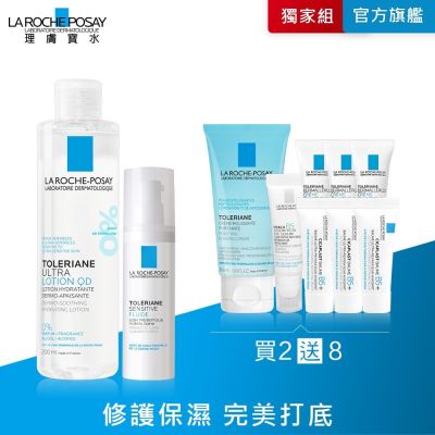 理膚寶水 多容安舒緩濕潤乳液 40ml+多容安舒緩保濕化妝水 200ml(QD) 敏肌安心組