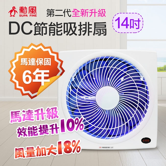 SUPA FINE勳風 HFB-K7314 - 詳情7