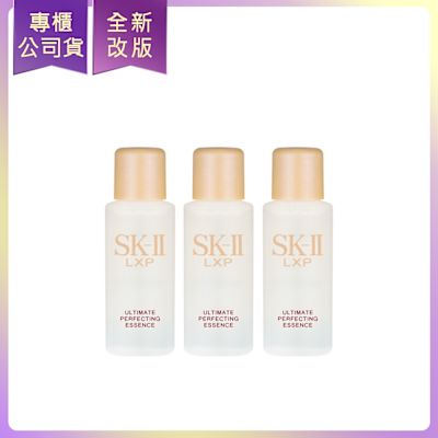 *SK-II 晶鑽極緻奢華超導精萃(10ml)*3(公司貨)