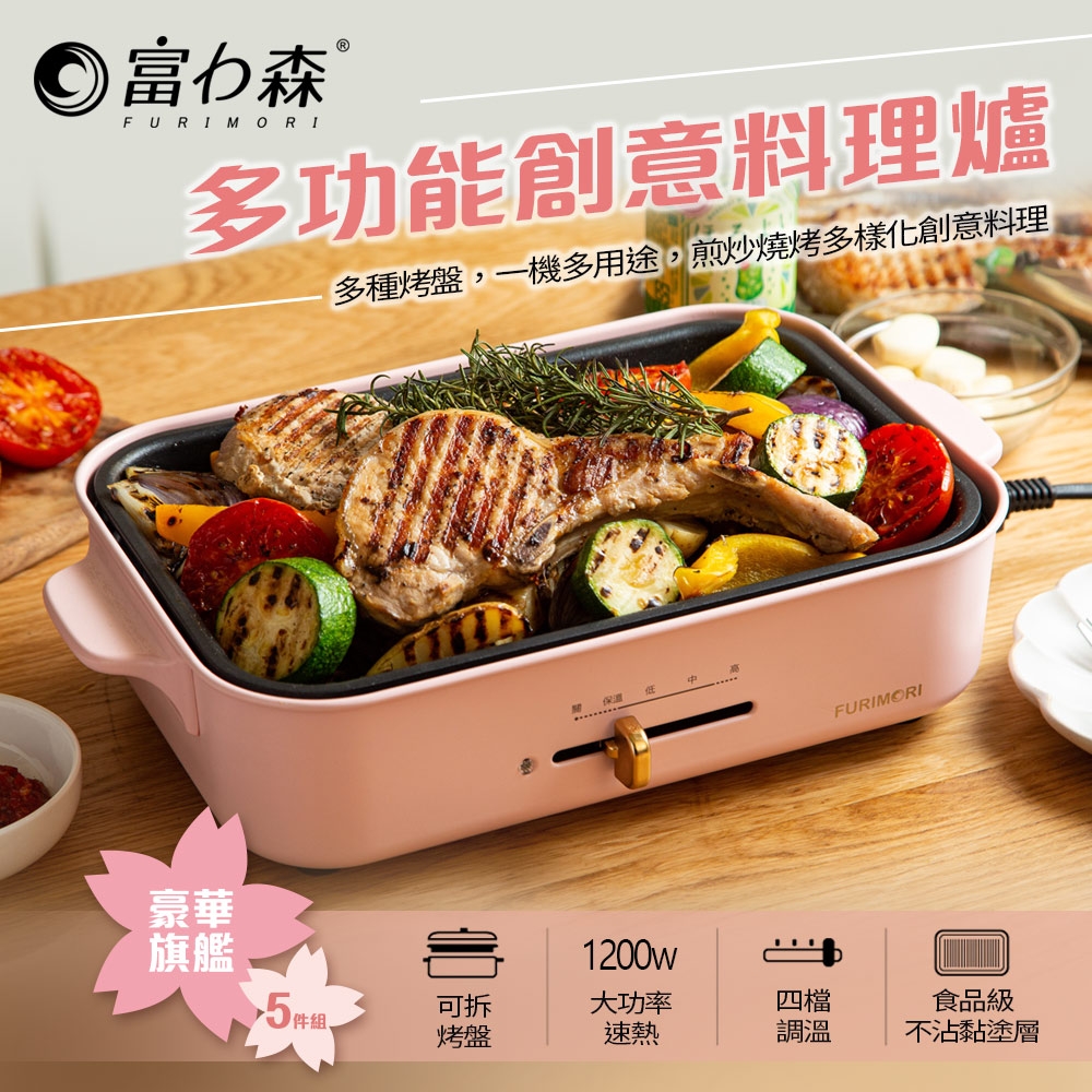 FURIMORI富力森 FU-B02 - 詳情15