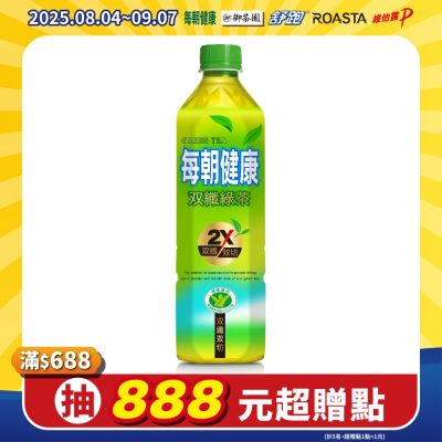 每朝健康 双纖綠茶(650mlx24入)