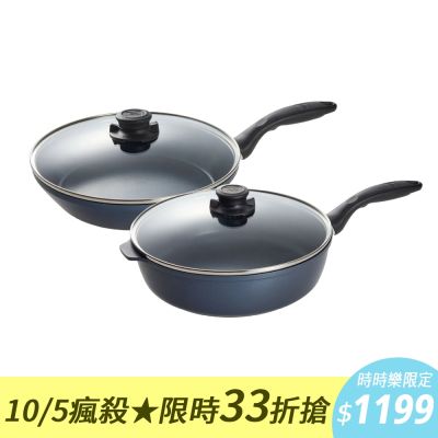 【美國康寧】WORLD KITCHEN 大金藍寶石鑄造不沾鍋(含蓋)