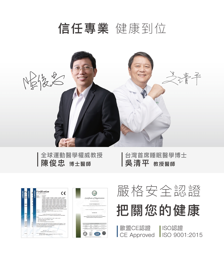 bgreen uChair - 詳情6