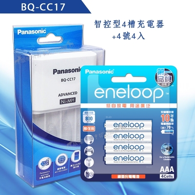 Panasonic智控型4槽鎳氫充電器+新款彩版 國際牌 eneloop低自放4號充電電池(4顆入)
