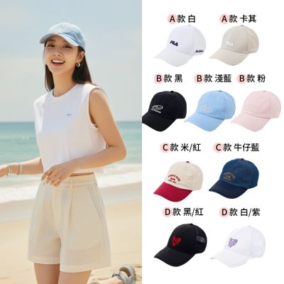FILA 經典LOGO帽/棒球帽 多款任選均一價