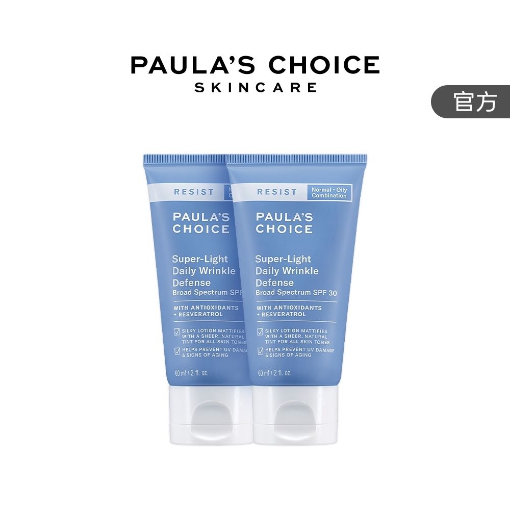 【寶拉珍選】抗老化清新潤色防曬乳雙入組 (抗老化清新潤色防曬乳SPF30 60ml x2) 效期至2027/04
