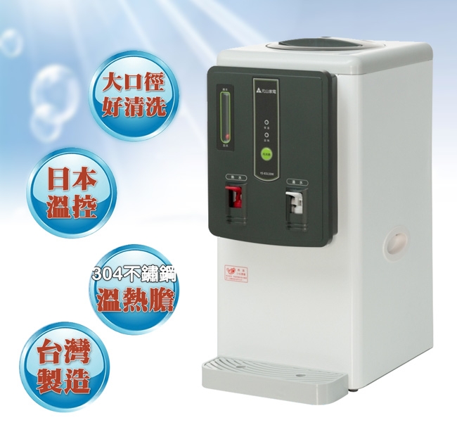 元山 YS-8312DW - 詳情4