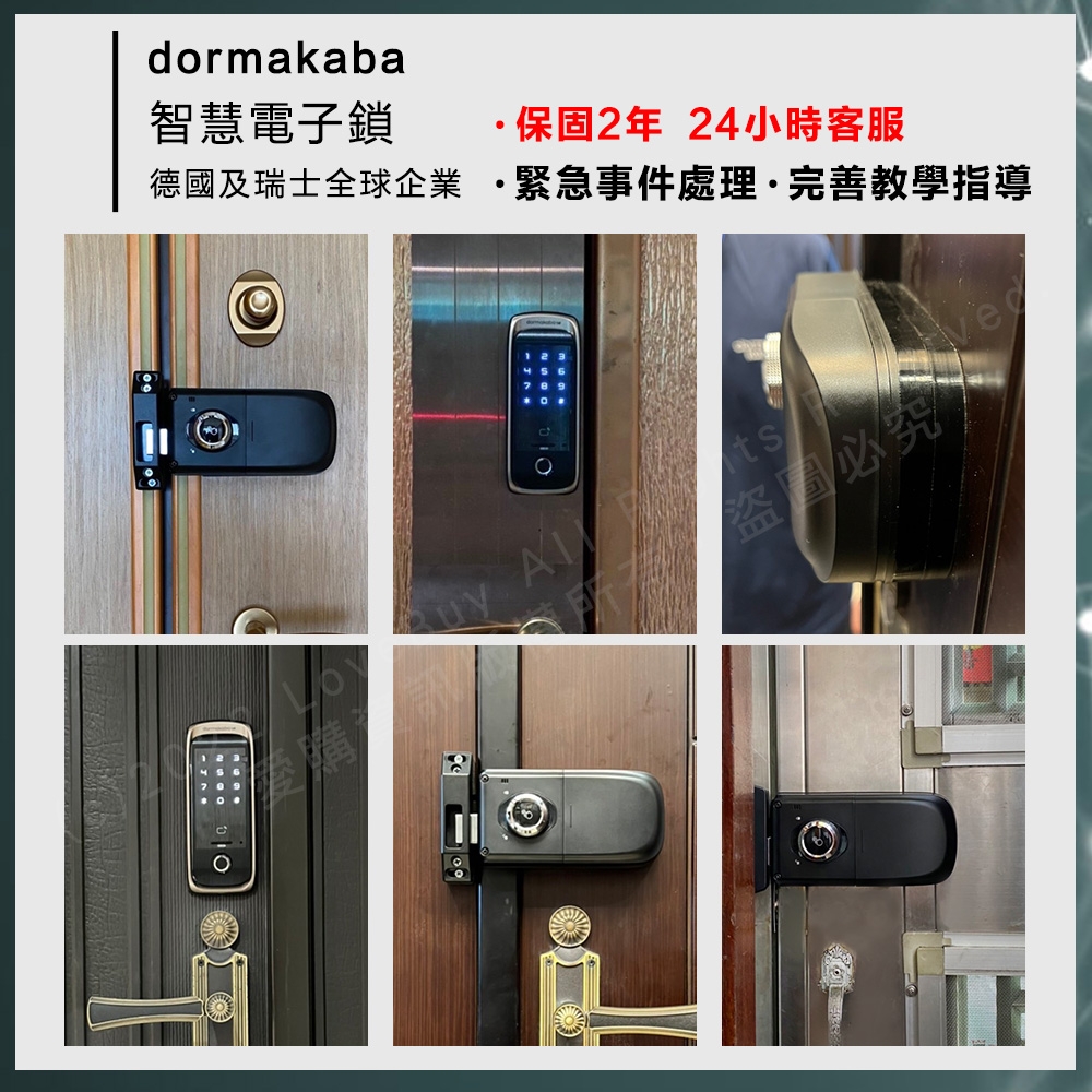 dormakaba RL360 - 詳情9