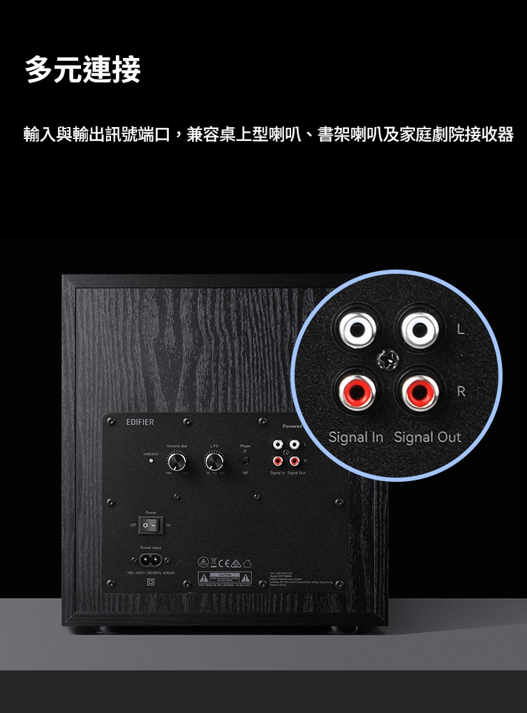 Edifier漫步者 T5 - 詳情10