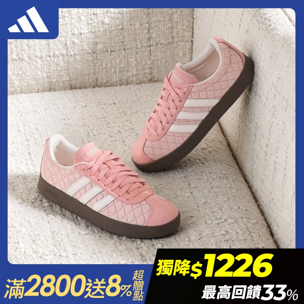 【adidas 愛迪達】 VL COURT 菱格小香風 運動休閒鞋 德訓鞋 男鞋/女鞋 (多款任選) (D款)