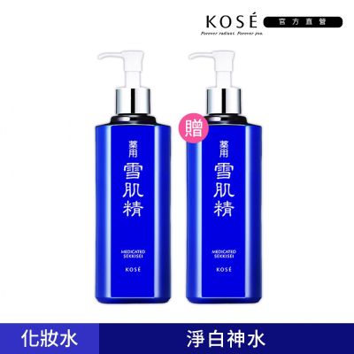 【官方直營】KOSE 雪肌精500ml (買1送1)