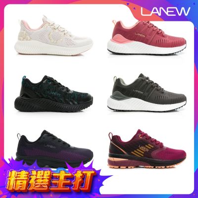 LA NEW 輕量慢跑鞋(女/多款)