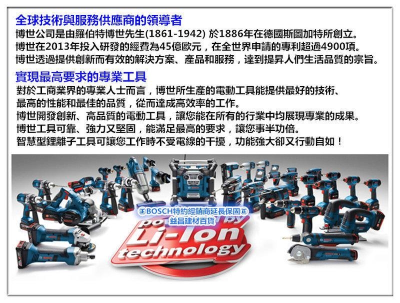 BOSCH博世 GAS 18V-1 - 詳情7