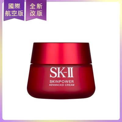 SK-II/SK2 SK-II 致臻肌活能量活膚霜100g贈青春敷面膜(單片入)(國際航空版)