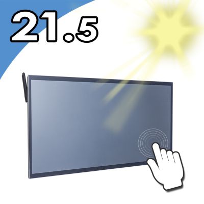 Nextech 21.5吋 室外型 Android RK3568 AIO觸控電腦