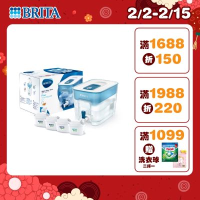 【BRITA官方】[共4芯] Flow濾水箱 8.2L+MAXTRA PRO濾芯 全效型x1 去水垢x3