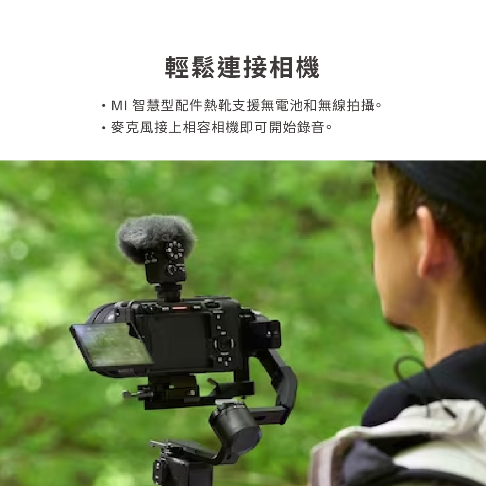 SONY索尼 ECM-M1 - 詳情9