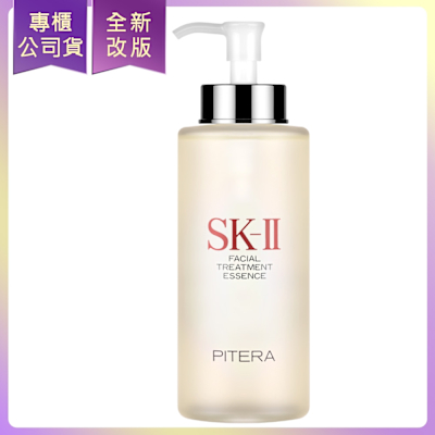 SK-II 青春露(330ml)(專櫃公司貨)(效期2027/07)