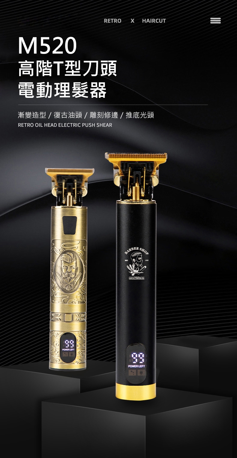 AFAMIC 艾法 M520 - 詳情11