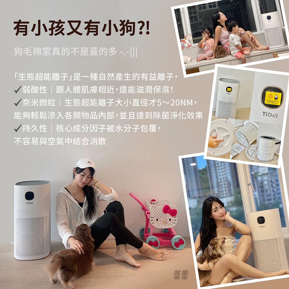 TiDdi鈦迪 P890 - 詳情6