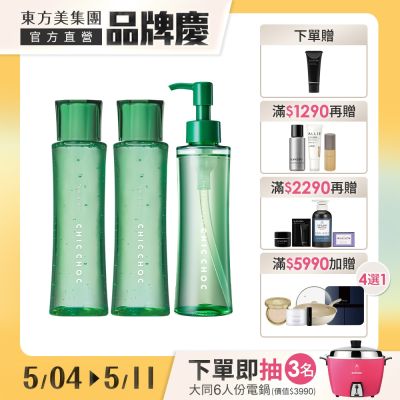 CHIC CHOC 植萃舒活化妝水 CHIC CHOC 植萃舒活化妝水搭配潔顏油組合,日本專櫃公司貨,適合各種肌膚使用。120mLx2+150mL 規格,提供臉部與眼部全面保養,舒活肌膚、改善肌膚狀態,讓肌膚更健康亮麗。